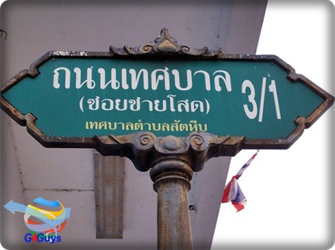 ป้าย (8).jpg