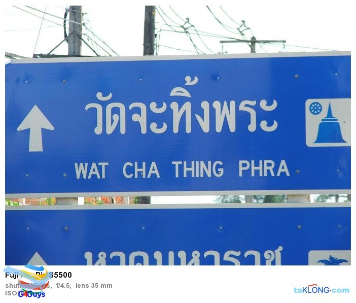 ป้าย (9).jpg