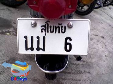 ป้าย (19).jpg