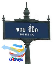 ป้าย (22).jpg