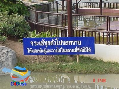 ป้าย (25).jpg