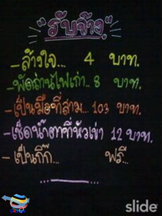 ป้าย (32).jpg