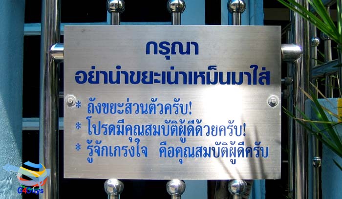 ป้าย (35).jpg