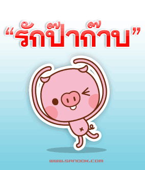 วันพ่อ.bmp