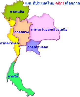 MapThai.jpg