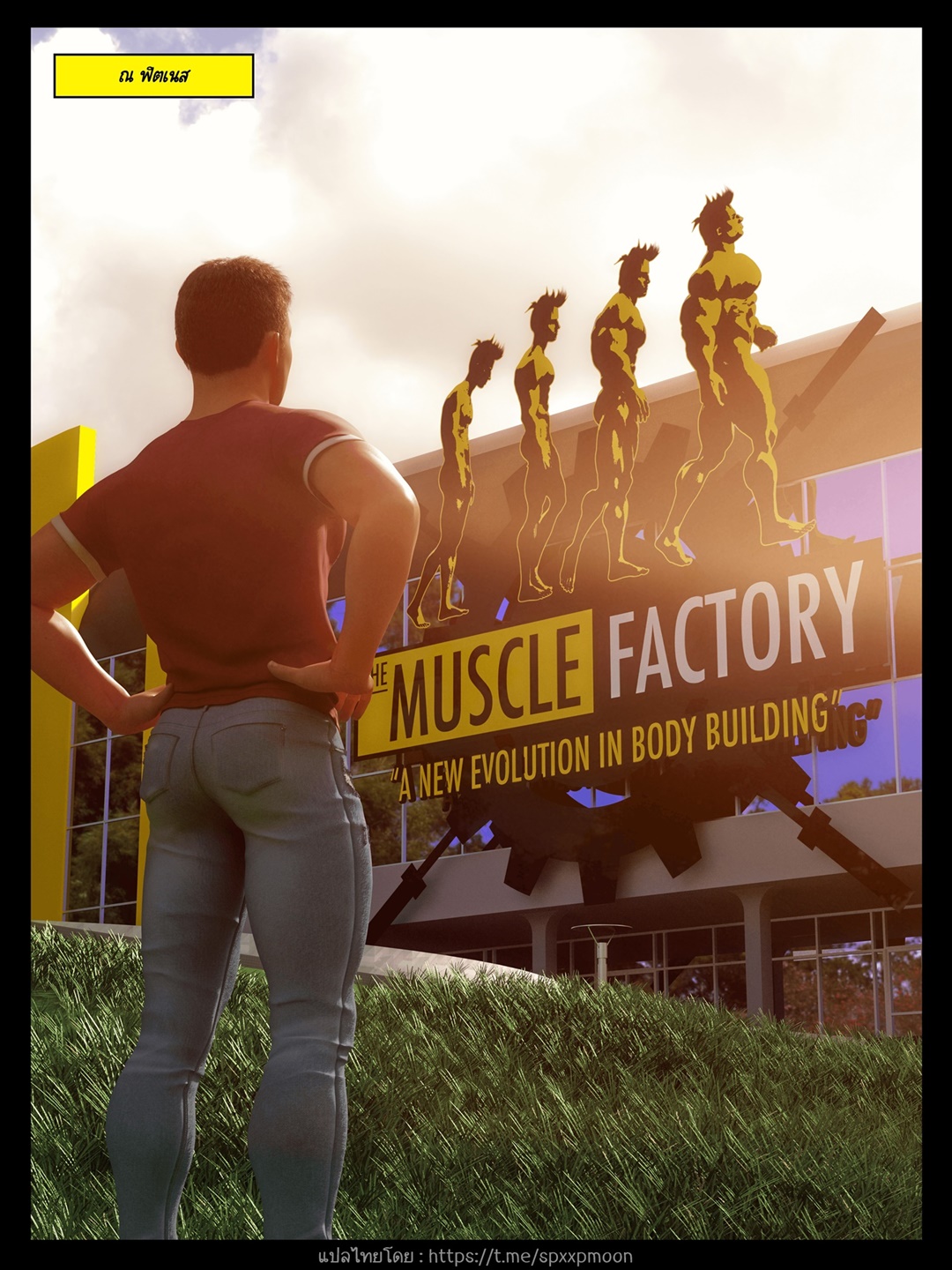 THE MUSCLE FACTORY-6.jpg