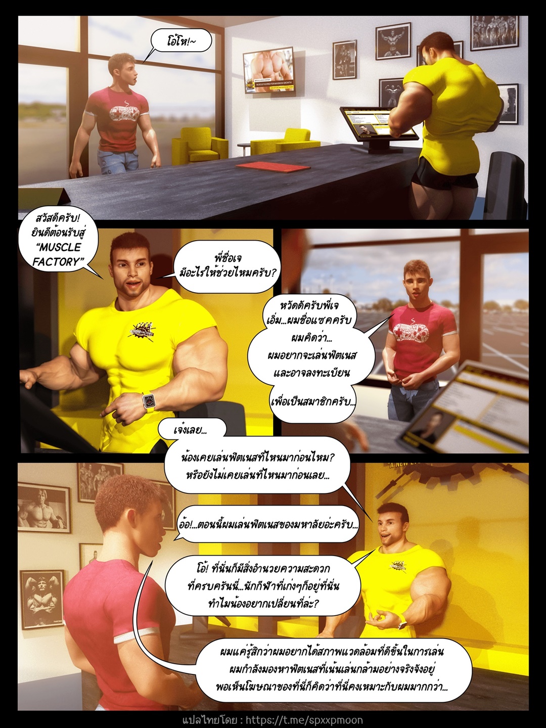 THE MUSCLE FACTORY-7.jpg