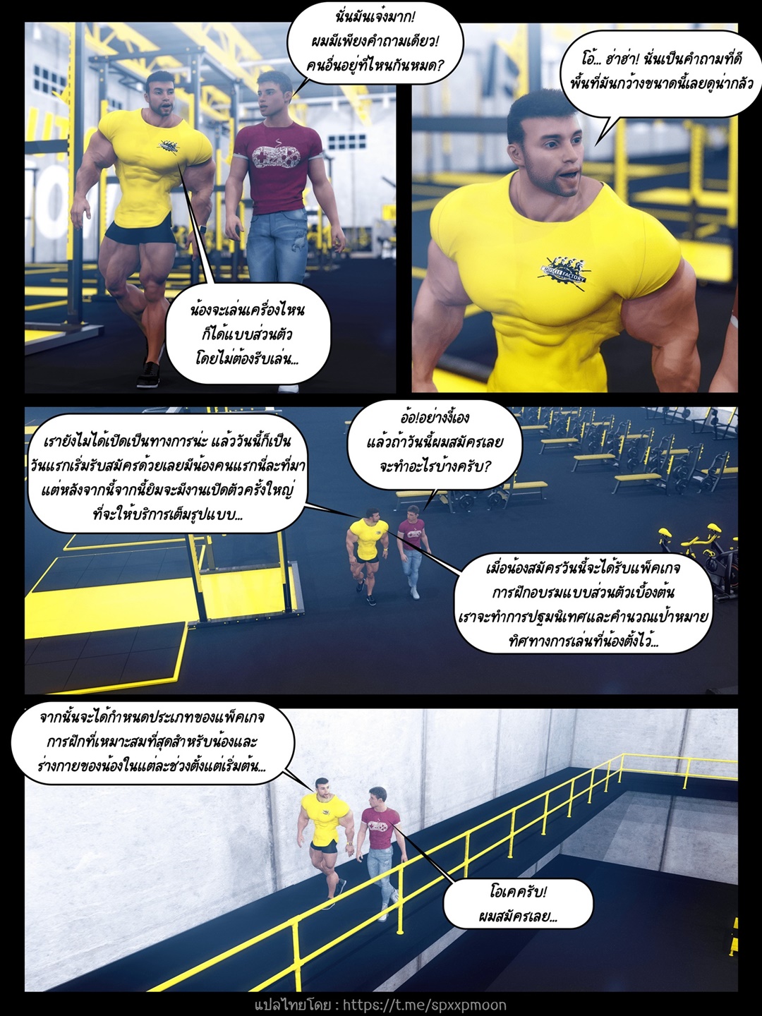 THE MUSCLE FACTORY-10.jpg