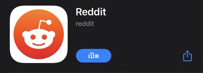 ตัว App ครับ